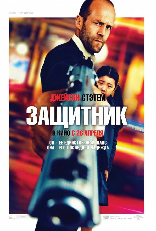 Постер к фильму